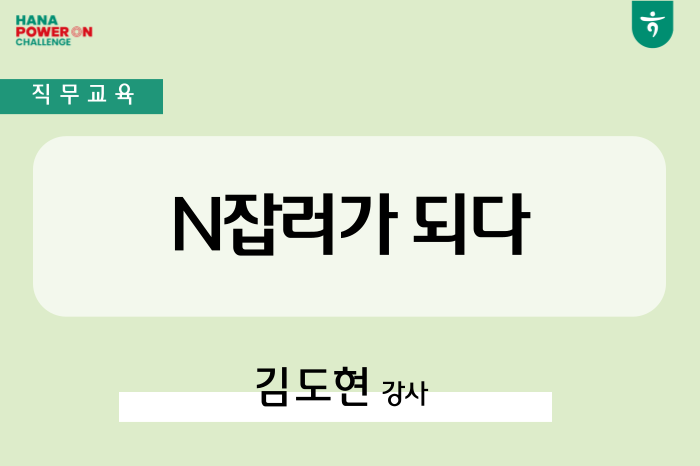 강좌이미지