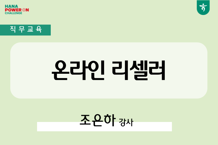 강좌이미지