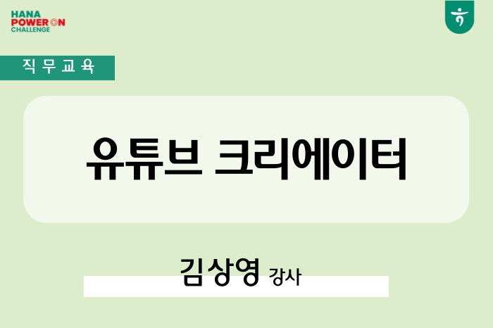 강좌이미지