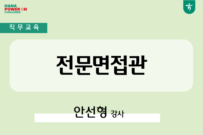 강좌이미지