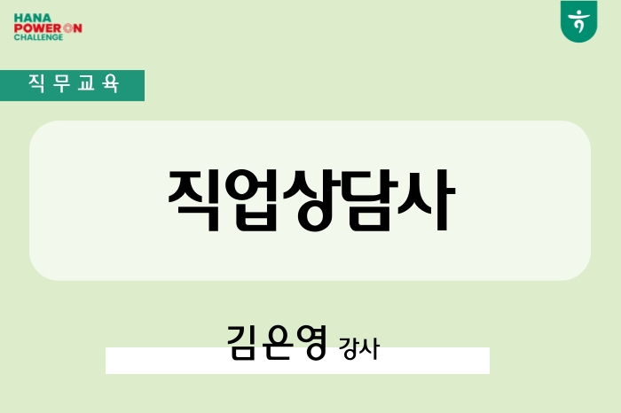 강좌이미지