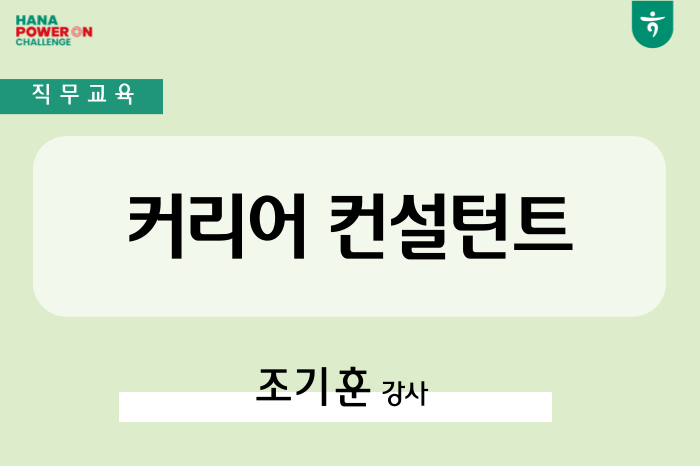 강좌이미지