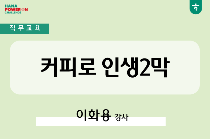 강좌이미지