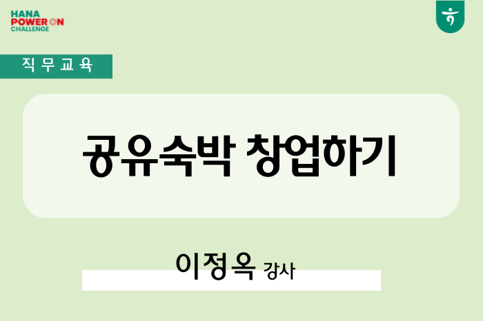 강좌이미지