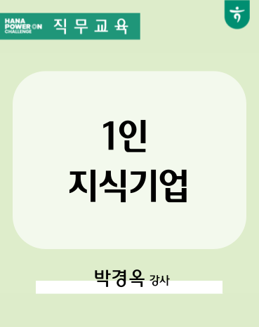 강좌이미지