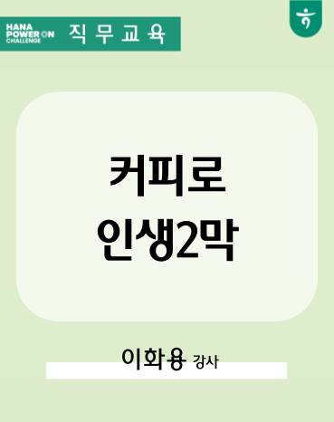 강좌이미지