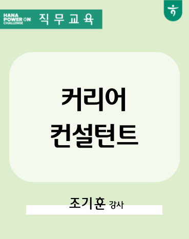 강좌이미지