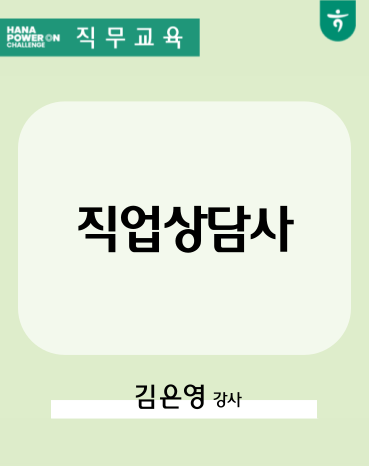 강좌이미지