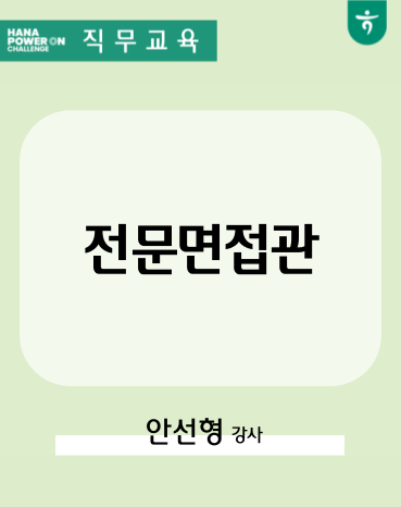 강좌이미지