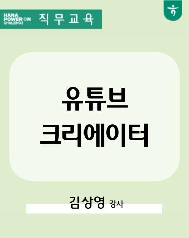 강좌이미지