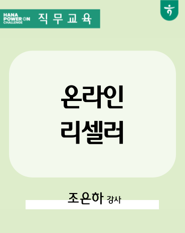 강좌이미지