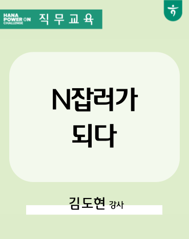 강좌이미지