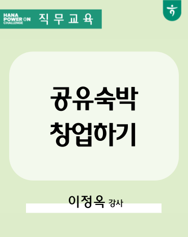 강좌이미지