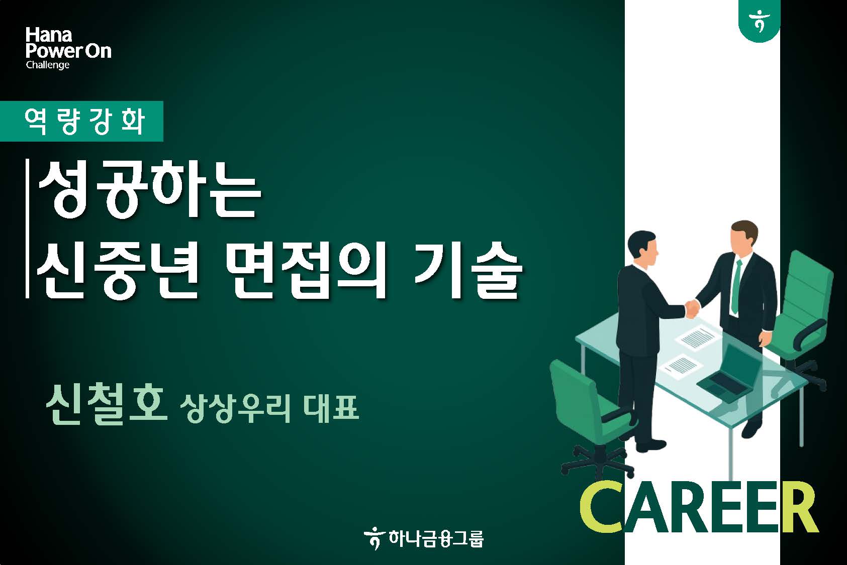 강좌이미지