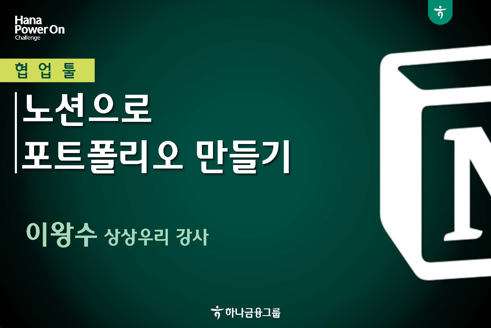 강좌이미지