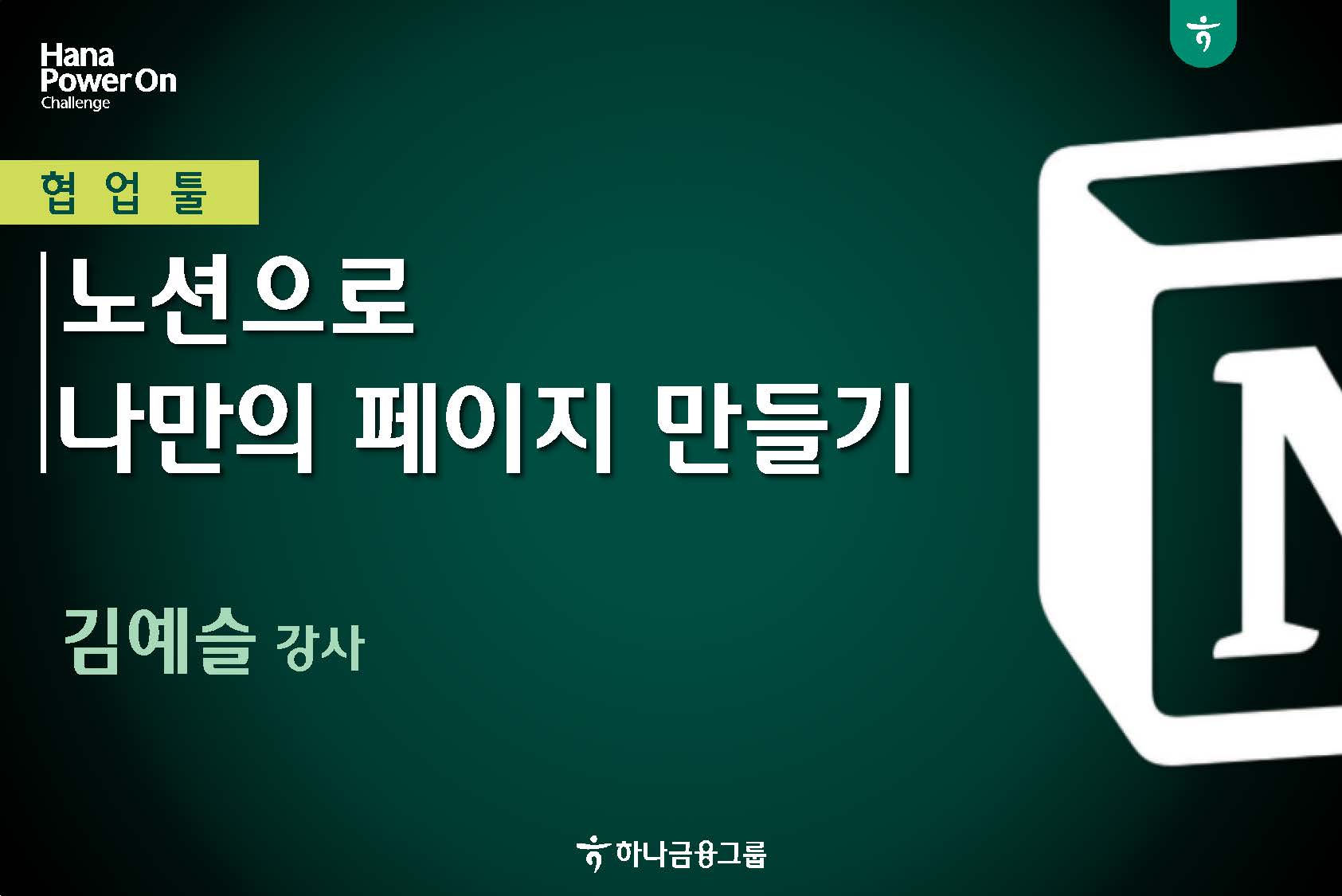 강좌이미지