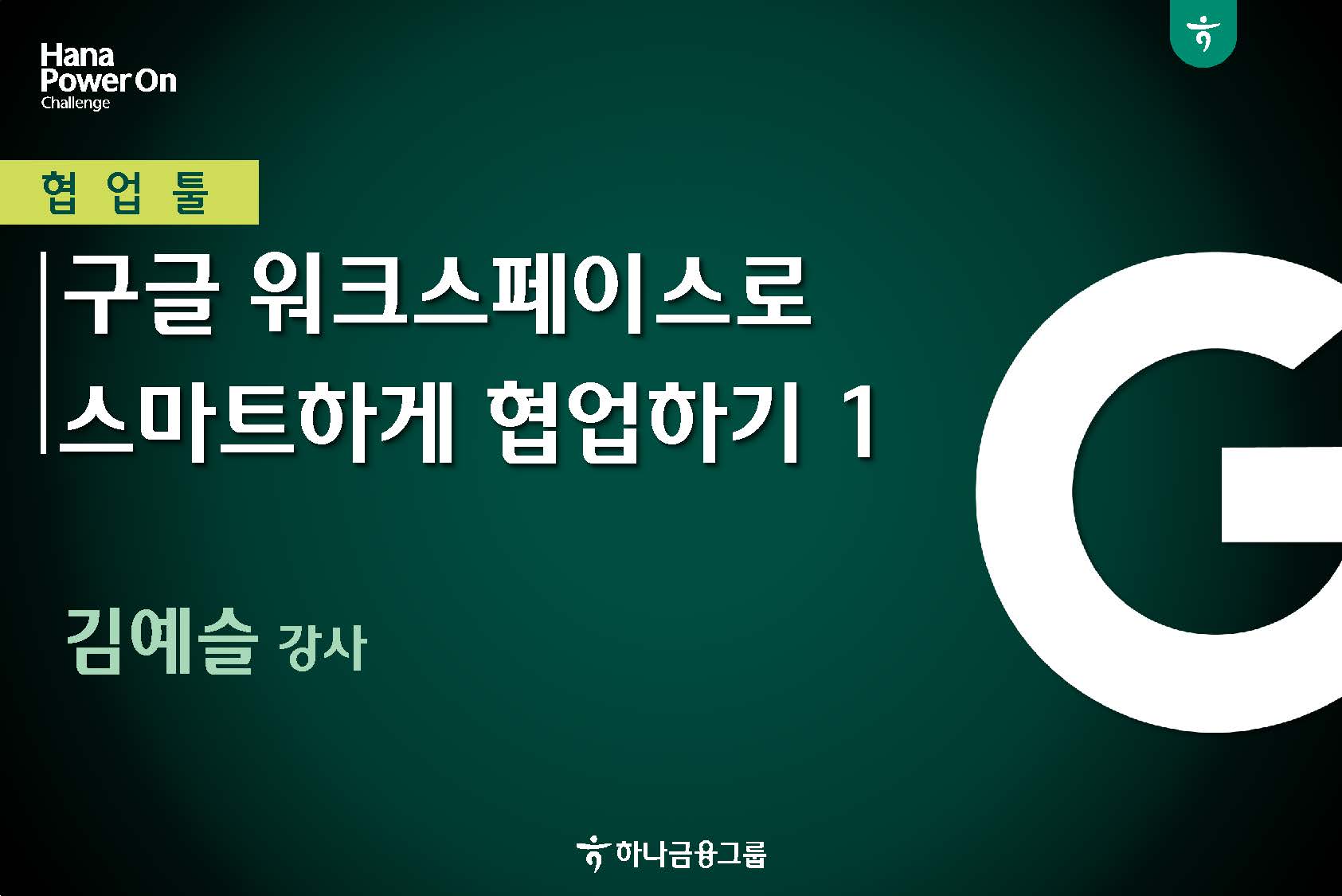강좌이미지