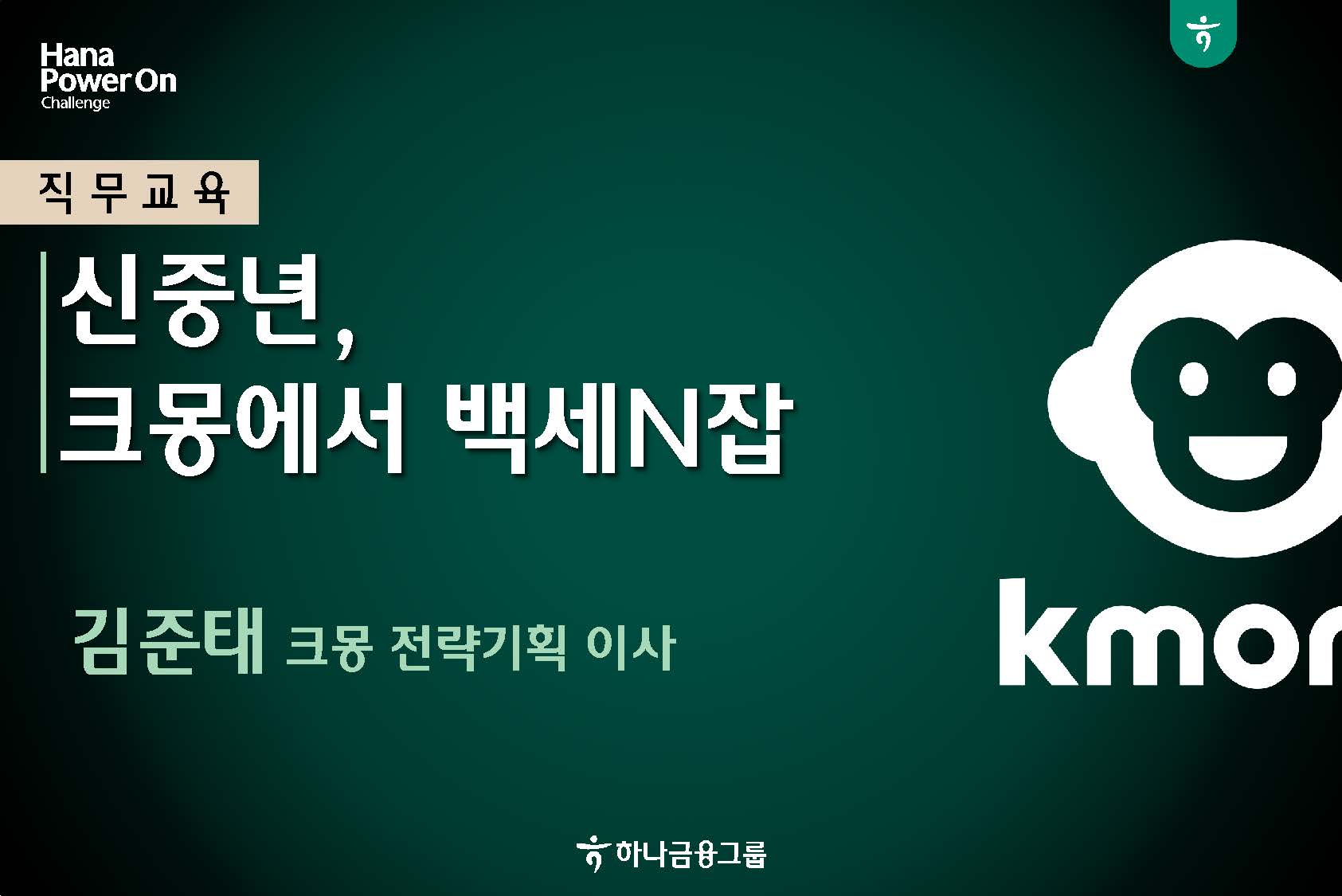 강좌이미지