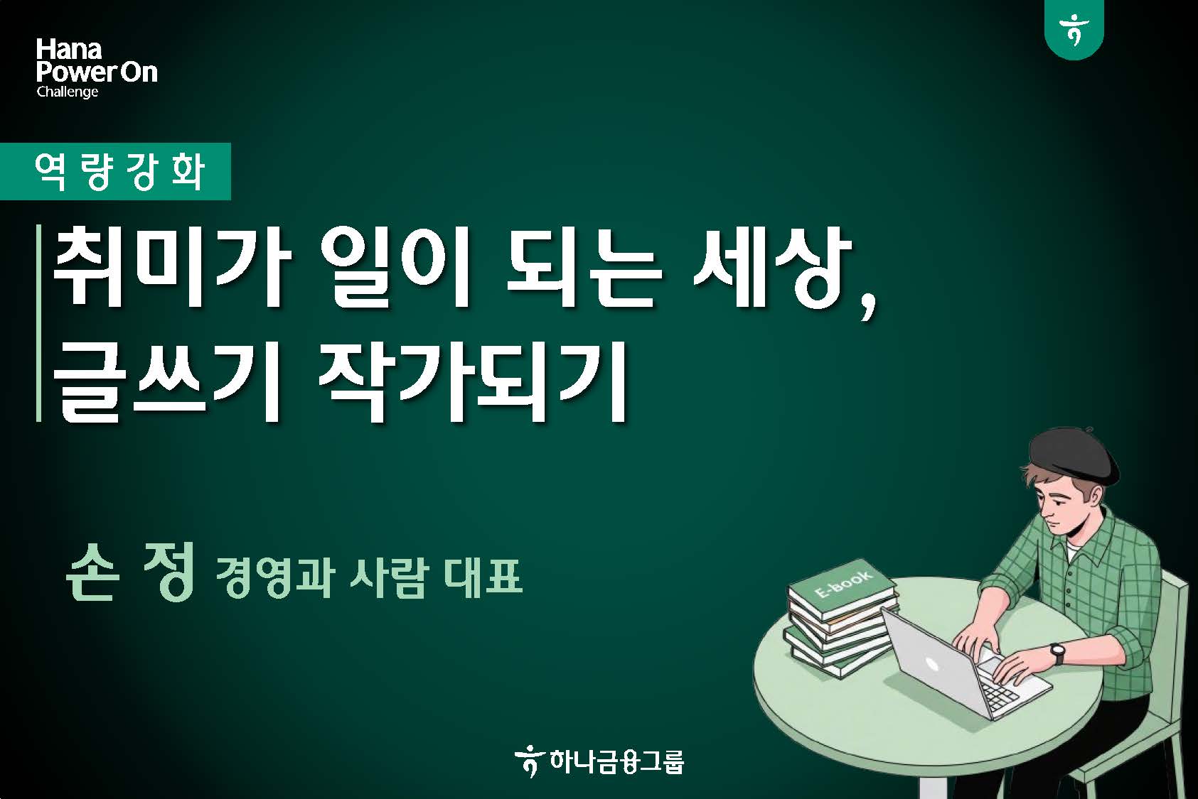 강좌이미지