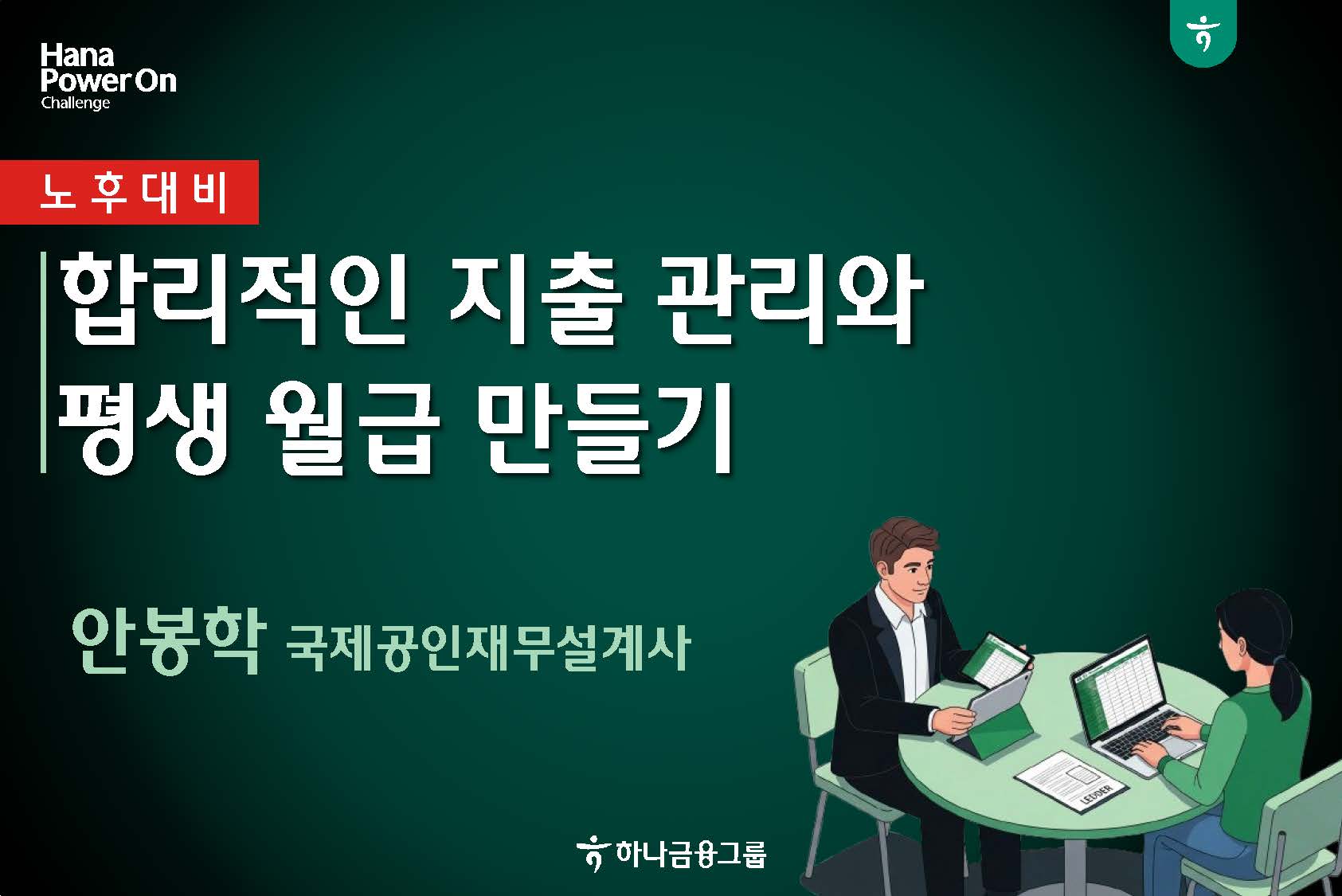강좌이미지