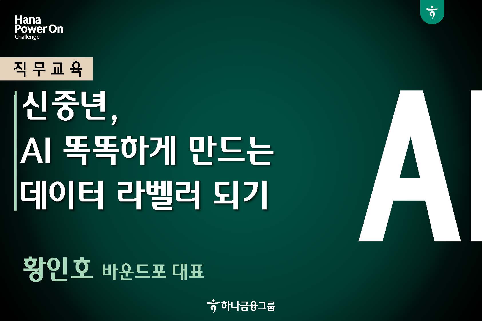 강좌이미지