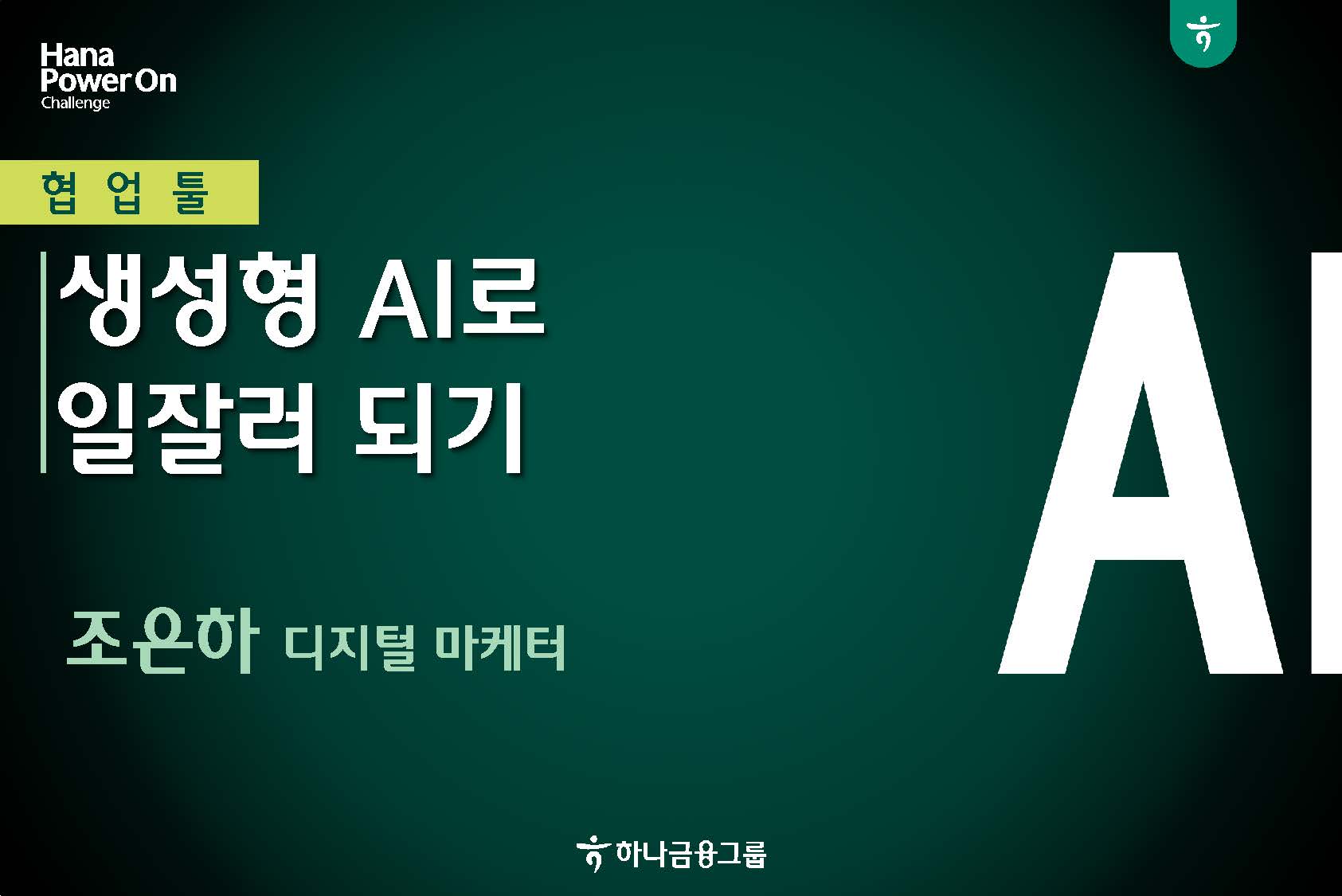 강좌이미지