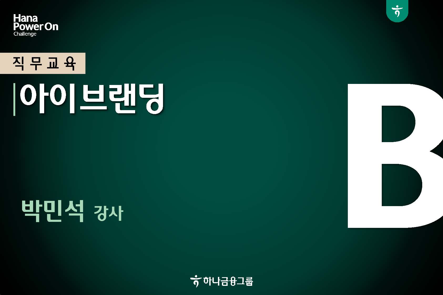 강좌이미지