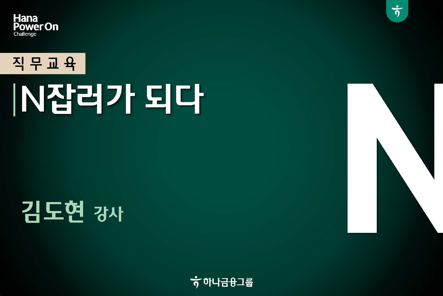 강좌이미지