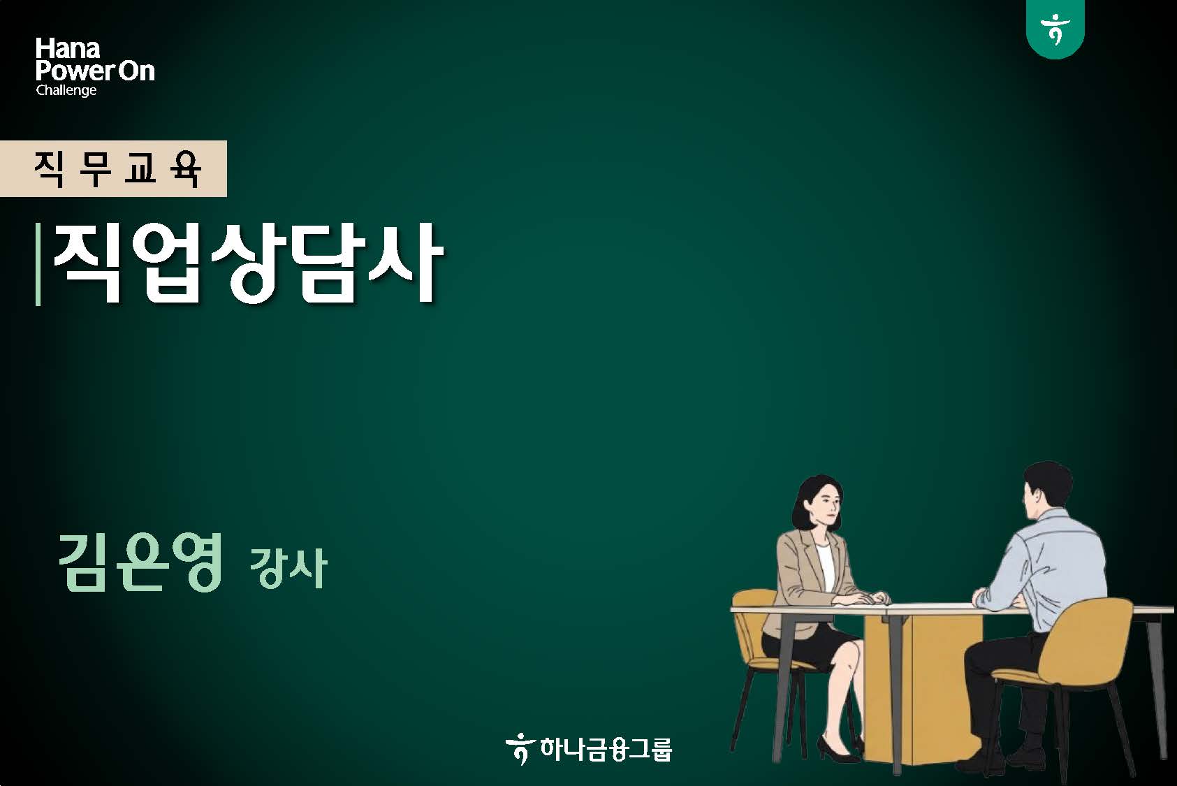 강좌이미지