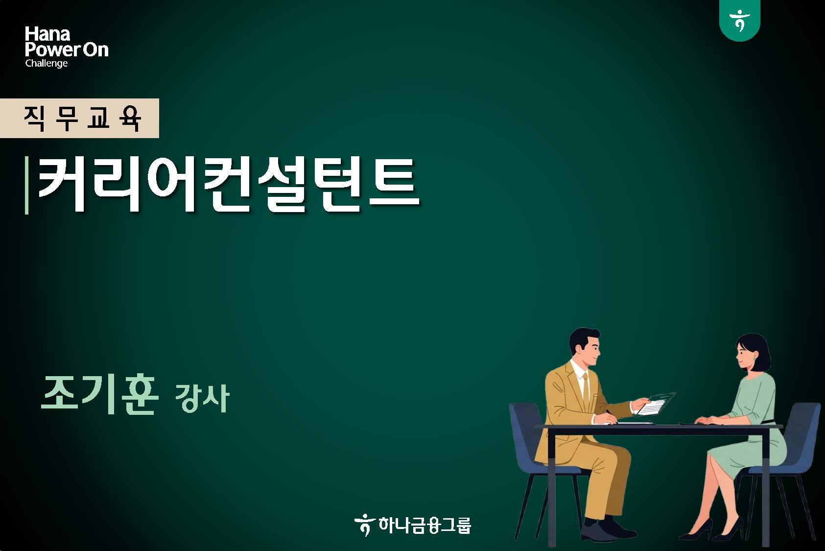 강좌이미지