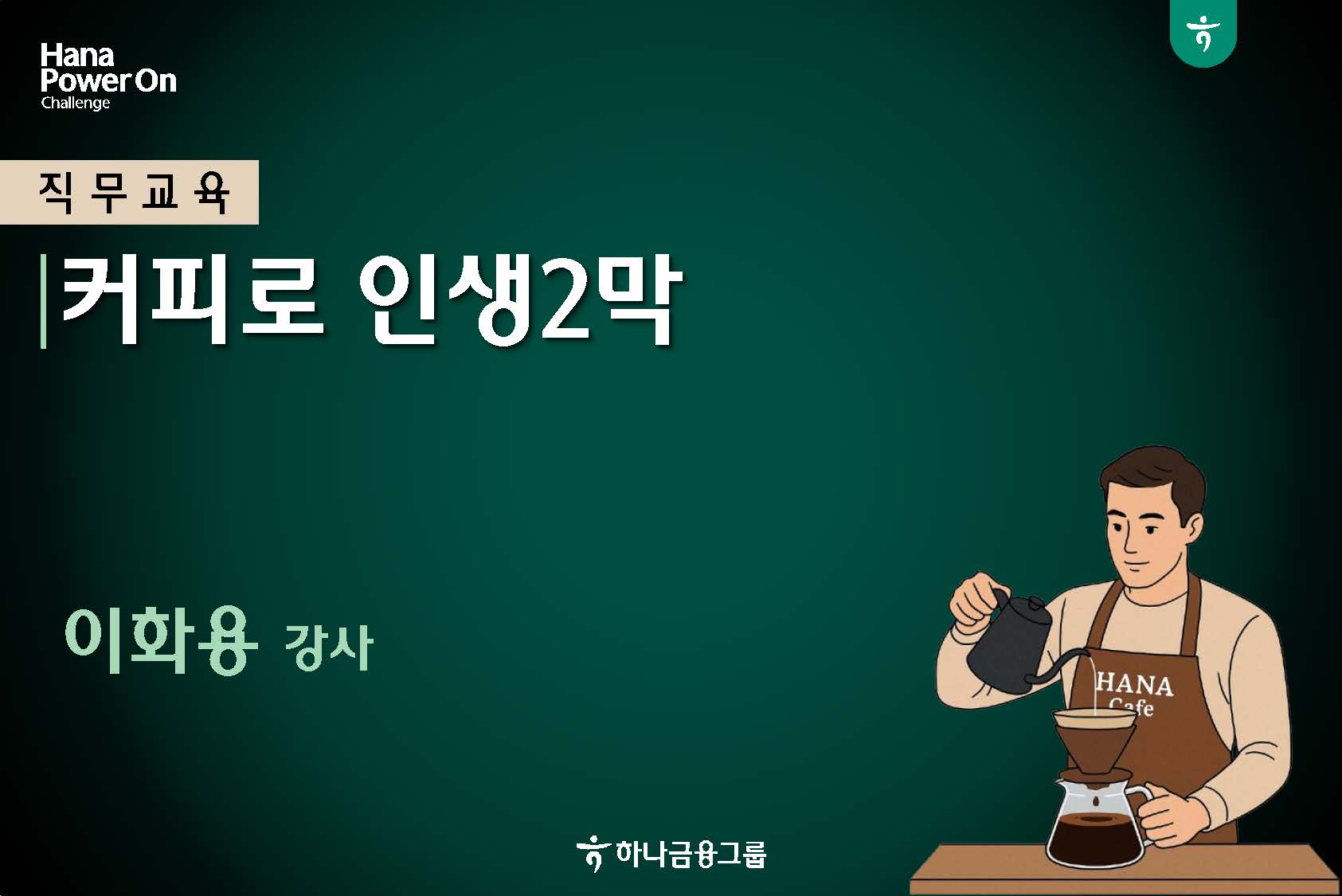 강좌이미지
