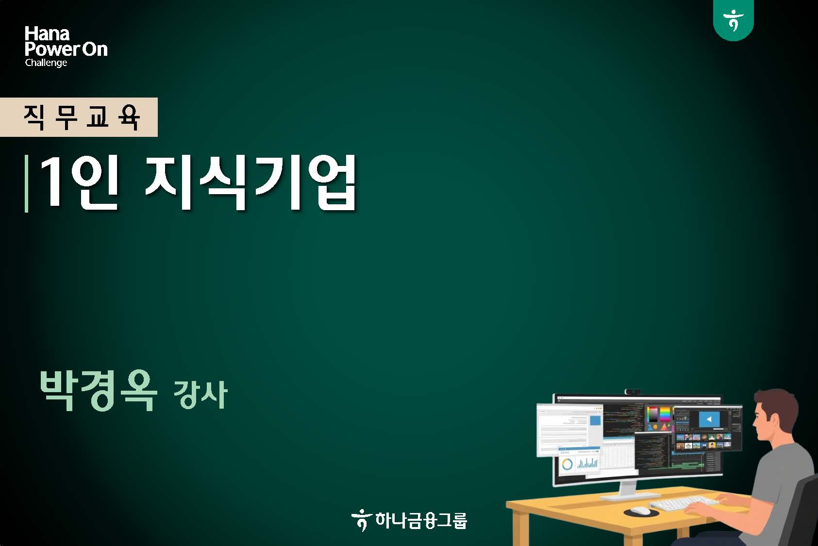 강좌이미지