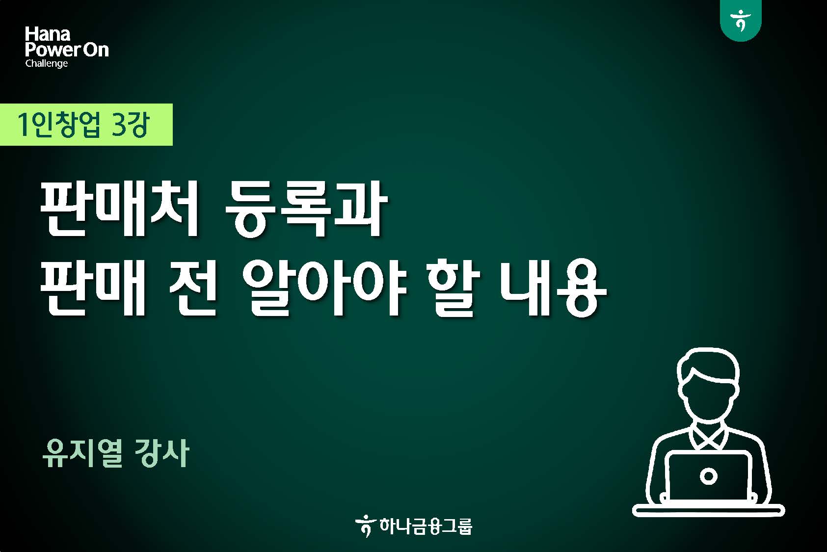 강좌이미지
