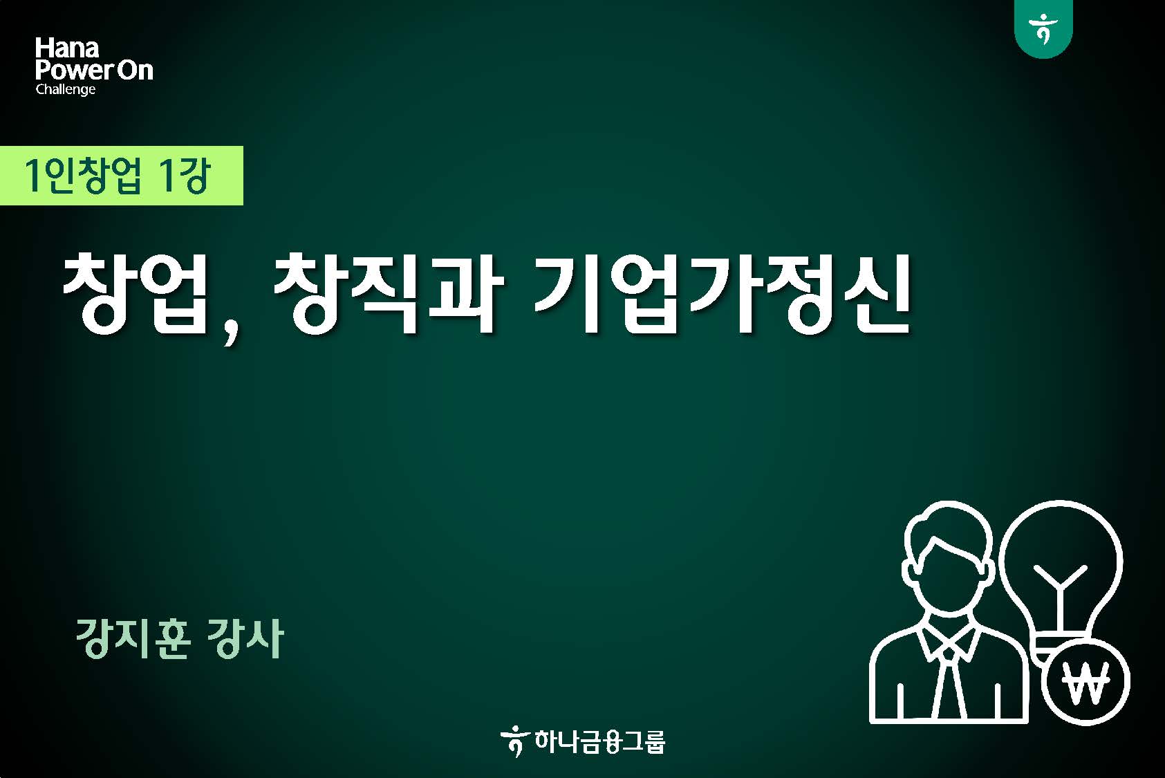 강좌이미지