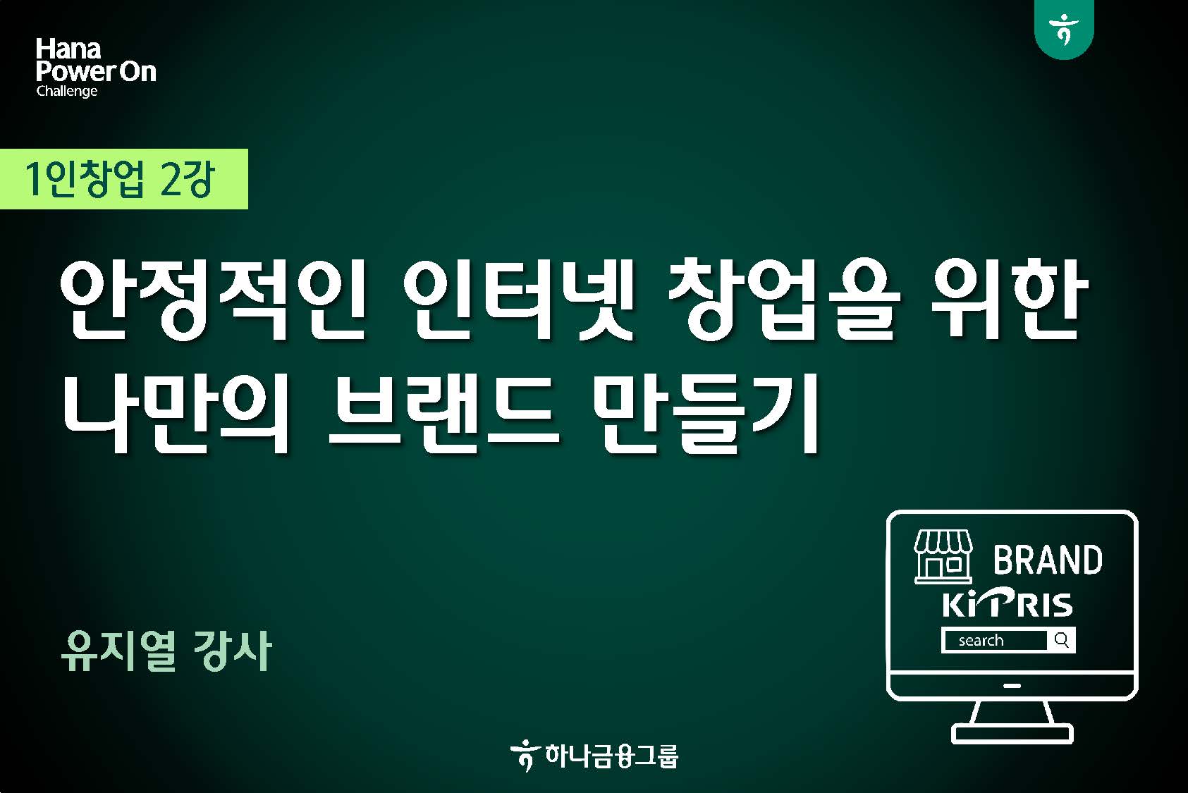 강좌이미지