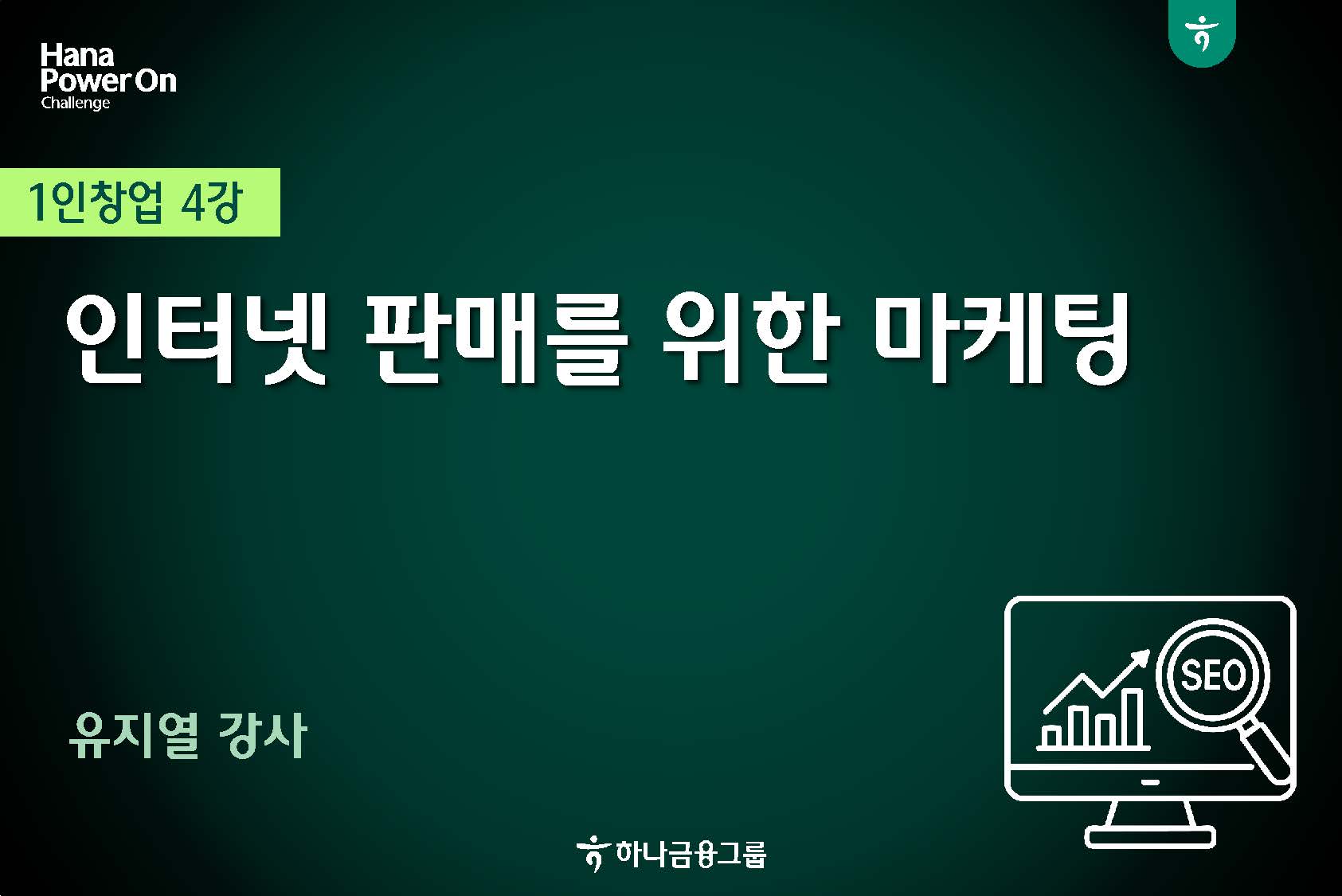 강좌이미지