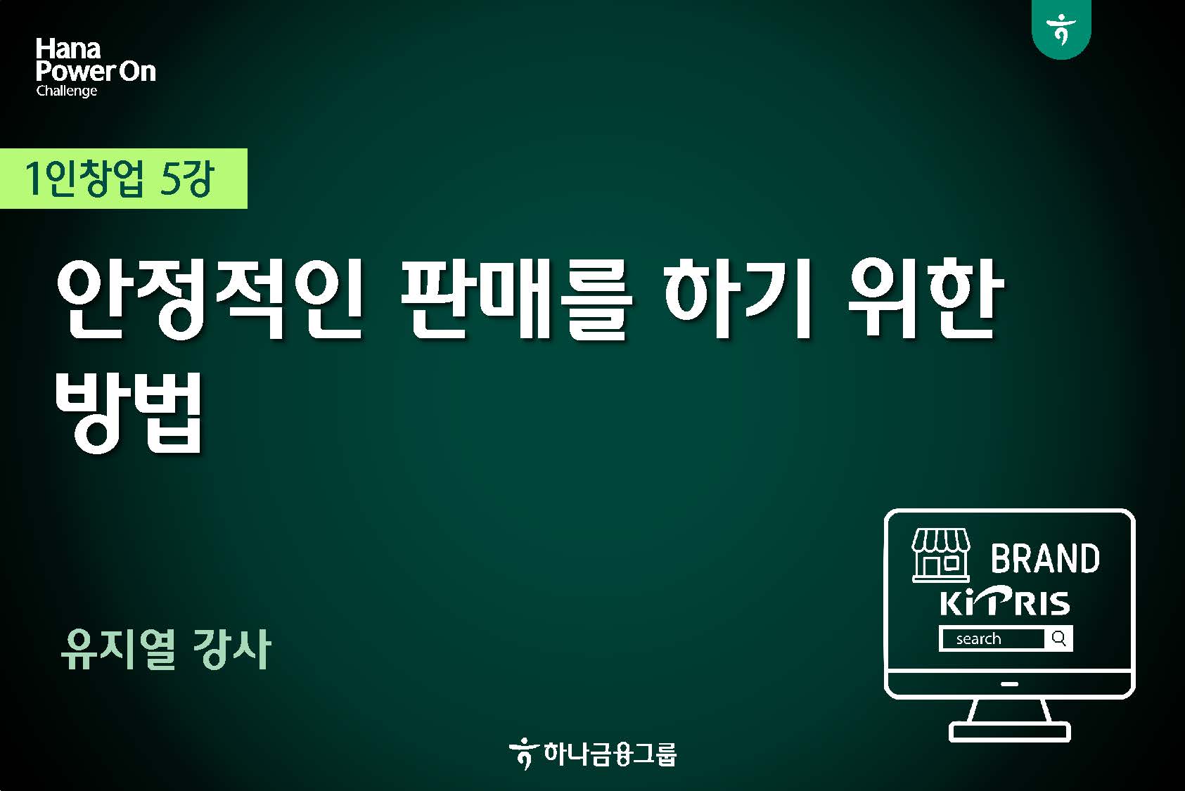 강좌이미지
