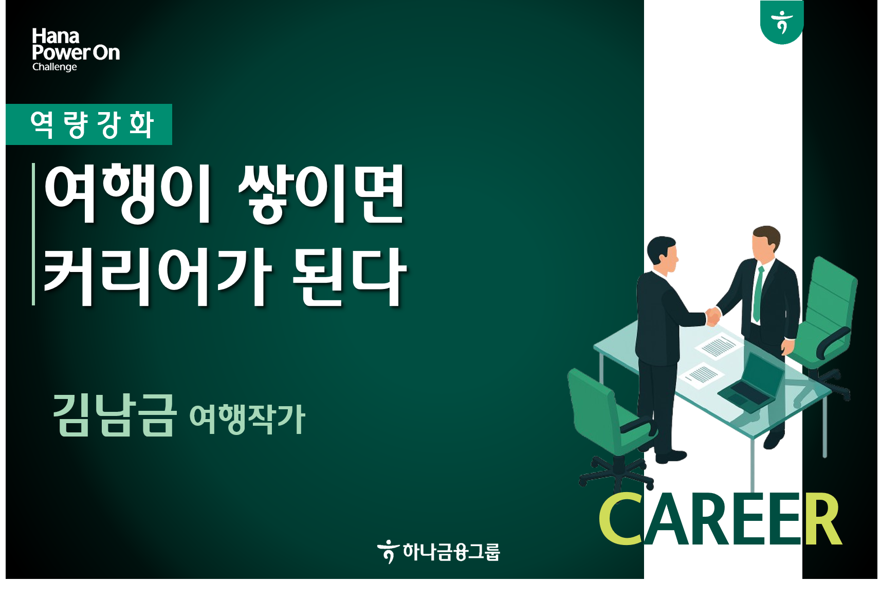 강좌이미지