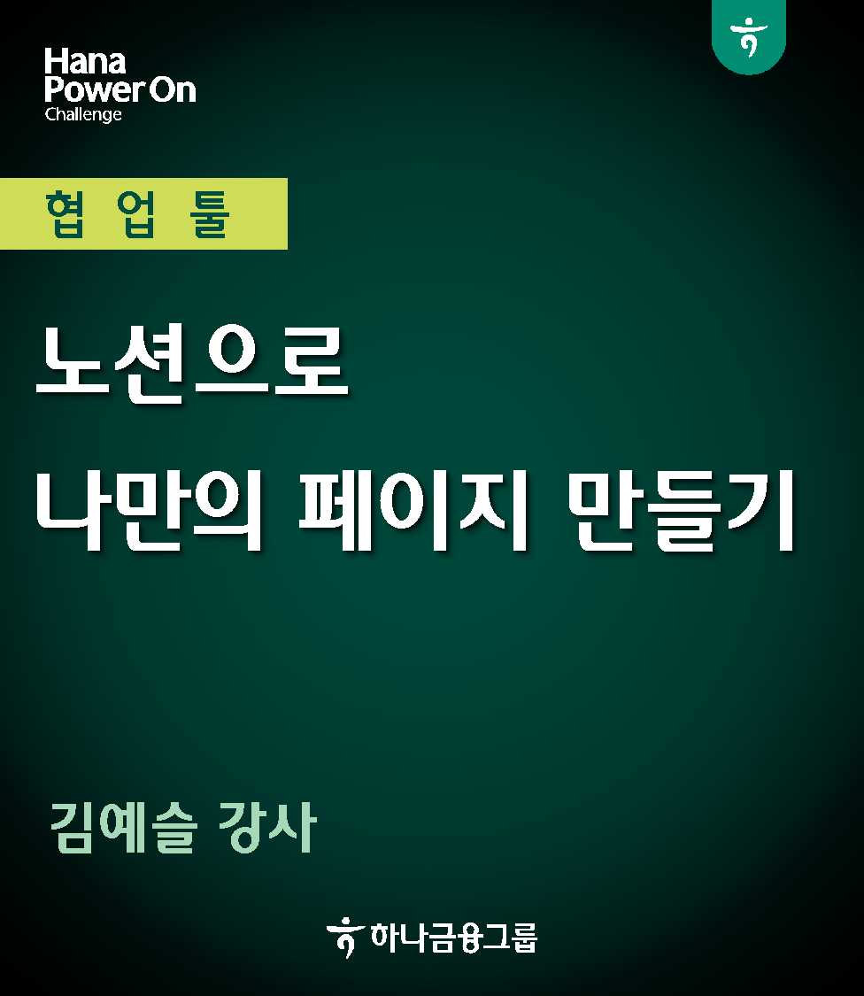 강좌이미지