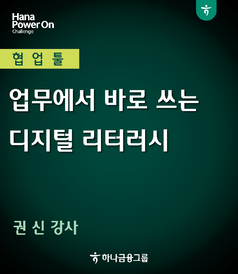 강좌이미지