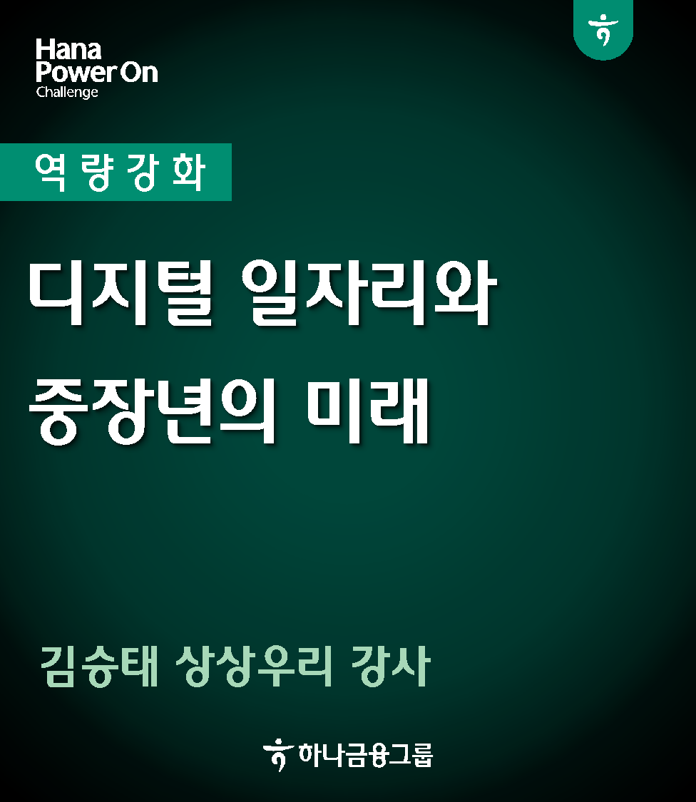 강좌이미지