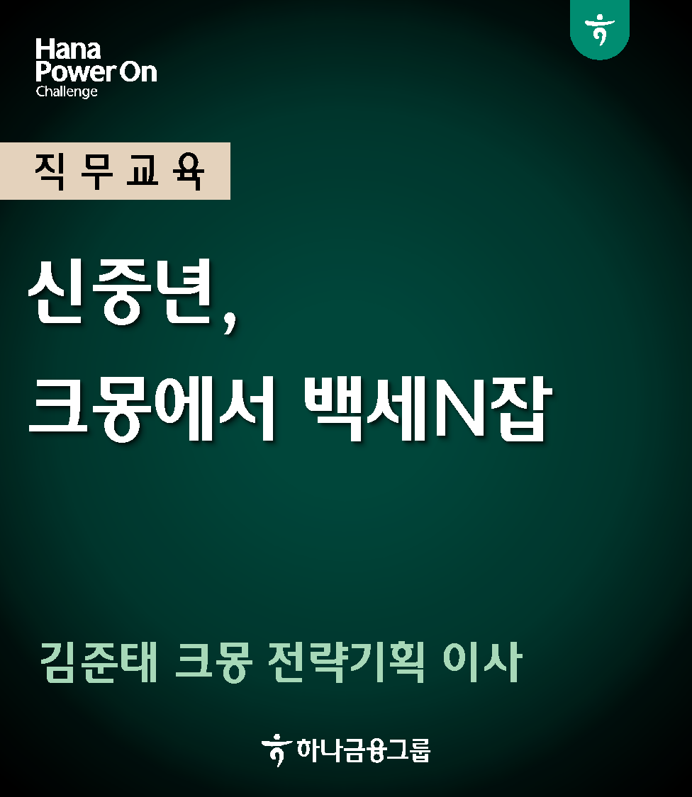 강좌이미지