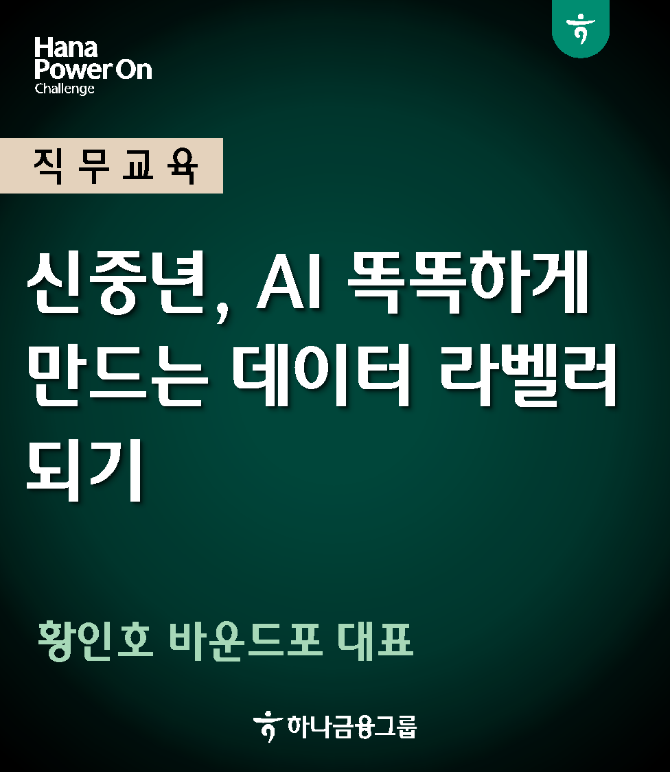강좌이미지