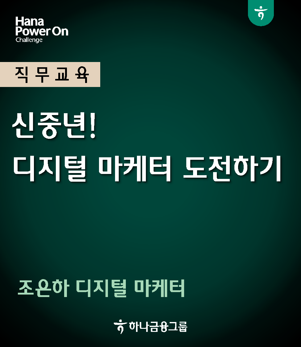 강좌이미지