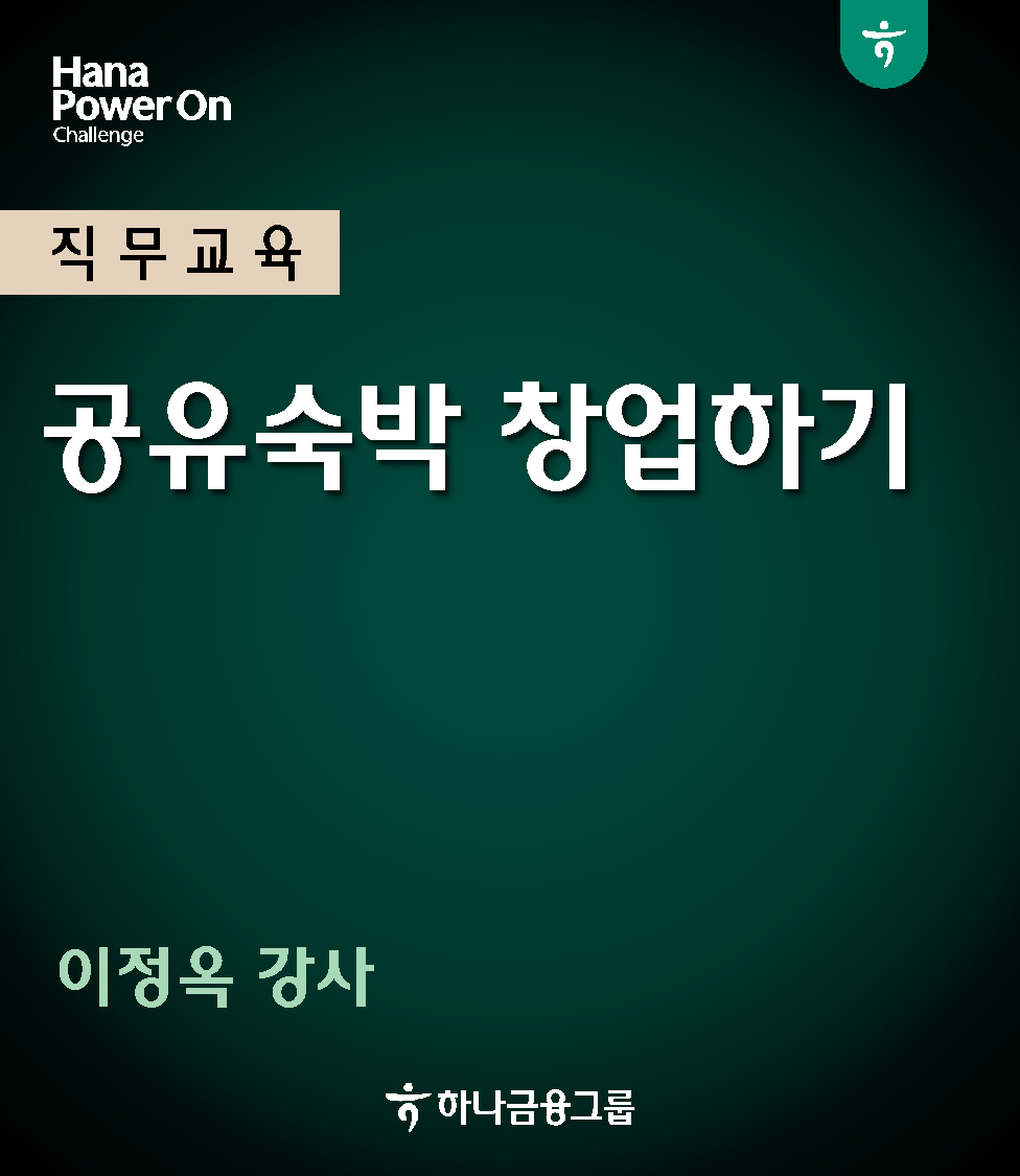 강좌이미지