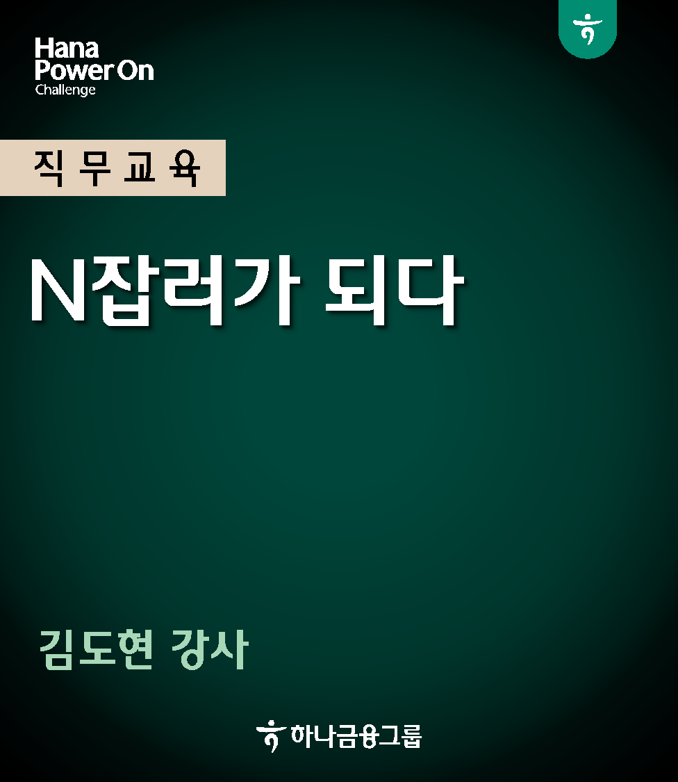강좌이미지