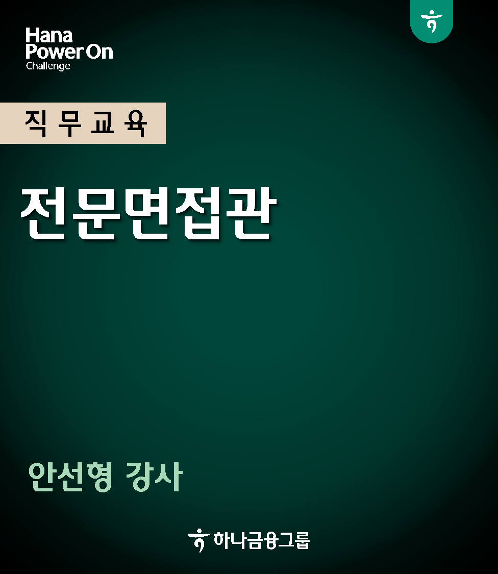 강좌이미지