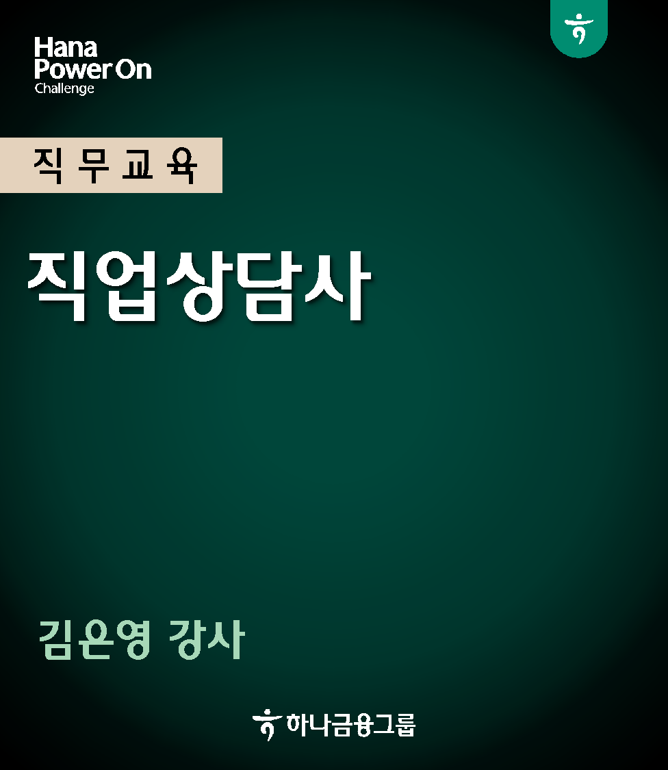 강좌이미지
