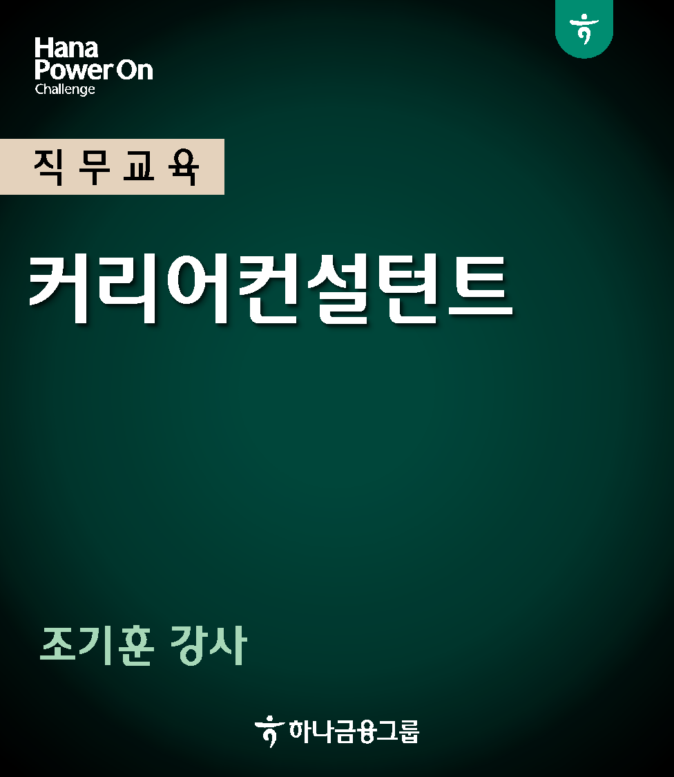 강좌이미지