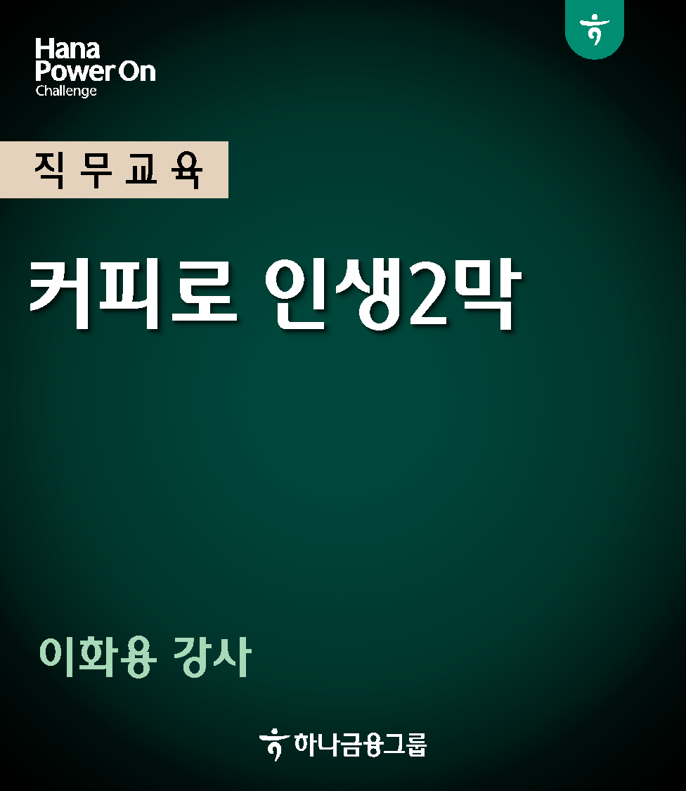 강좌이미지